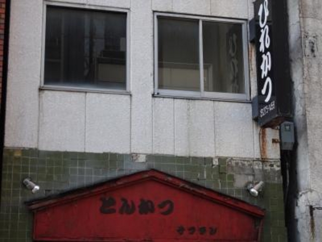 SHIN̂Ђꂩ Tt̓eʐ^1