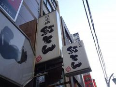 SHIN̓{gƂւ̓eʐ^1