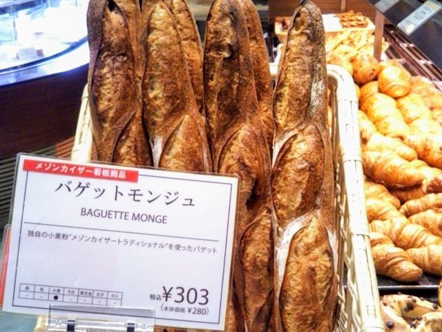 oPbgW_MAISON KAYSER ~bh^EX