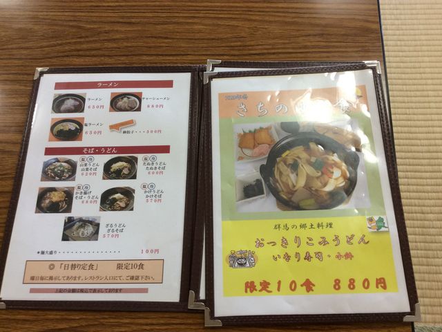 esm̏㉷ûv Xg̓eʐ^1