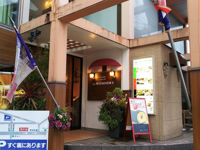 䂸NORIO DINING Hale {X̓eʐ^1