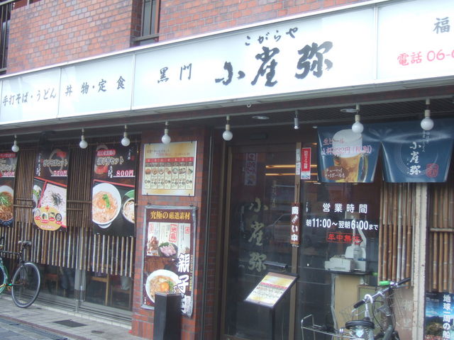 񂿂񂳂̏  X̓eʐ^1