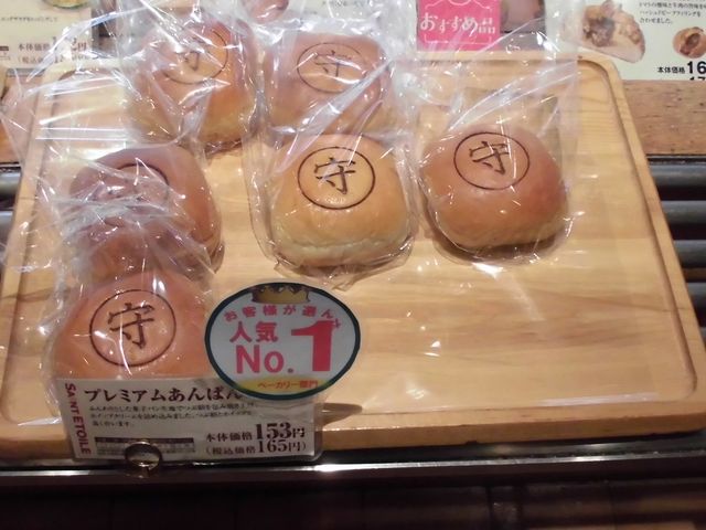 ڂ肳̃TGg[RX̓eʐ^4