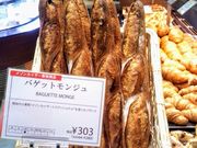 HappyMAISON KAYSER ~bh^EX̓eʐ^1