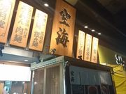 ���B�l����̋�C�̓��e�ʐ^1