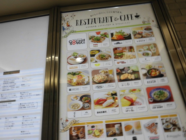 ݂̂ڂ de ͂ ~lkZX̓eʐ^1