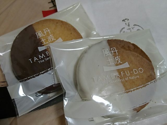 100�~��̏Ă��َq������_���̗��@��Ȃ���