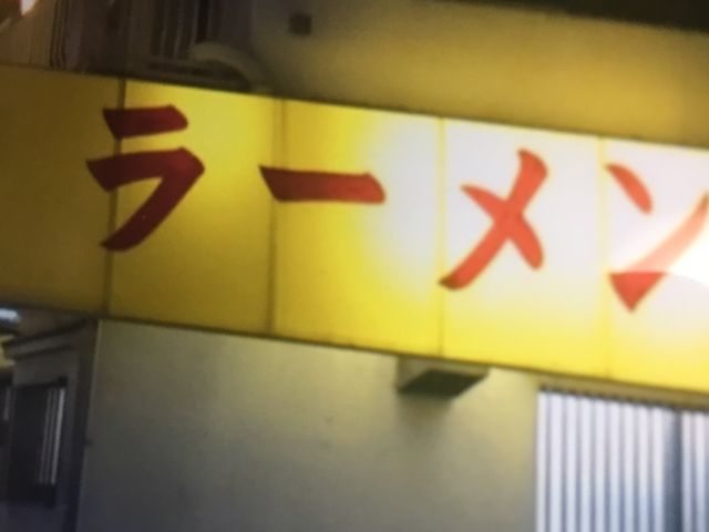 }񂳂̂Ȃ񂶂̓eʐ^1