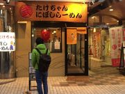 ܂Ȃ̂ɂڂ[߂ zX̓eʐ^1