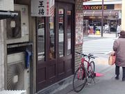 yoshimrȃ㉤ ~cZX̓eʐ^1