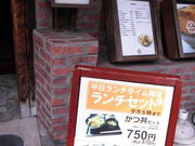 ݂̐VJc ^Jc gˎX̓eʐ^1