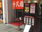 ZC̒ؐH\ԁEVZ{X̓eʐ^2