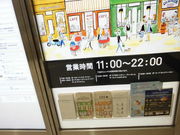 ݂̃_bL[_bN kZX̓eʐ^1