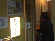 ܂Ȃ̂Ƃӂ zX̓eʐ^1