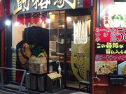 ܂Ȃ̉lƌn iƂ̓eʐ^1