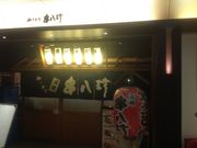 ^Ⴓ̌c₫Ƃ іrX̓eʐ^1