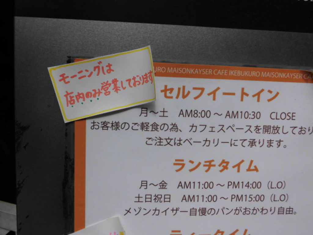 山手線のご当地グルメランキングtop10 じゃらんnet