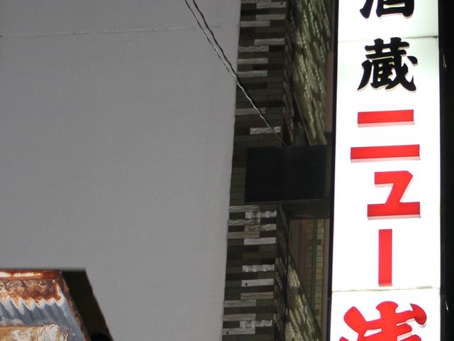 Gh̃j[ _c_ےX̓eʐ^1