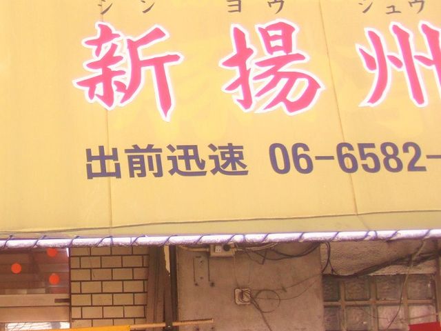 񂿂񂳂̐VgB̓eʐ^1