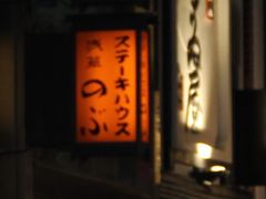 Gh̃Xe[LnEX ̂Ԃւ̓eʐ^1