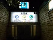 cJ擙X͂̏Zl̓gk icw̓eʐ^1