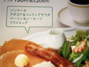 }񂳂̃CzXg䒷]X̓eʐ^1