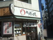 񂿂񂳂̓x]H̓eʐ^1