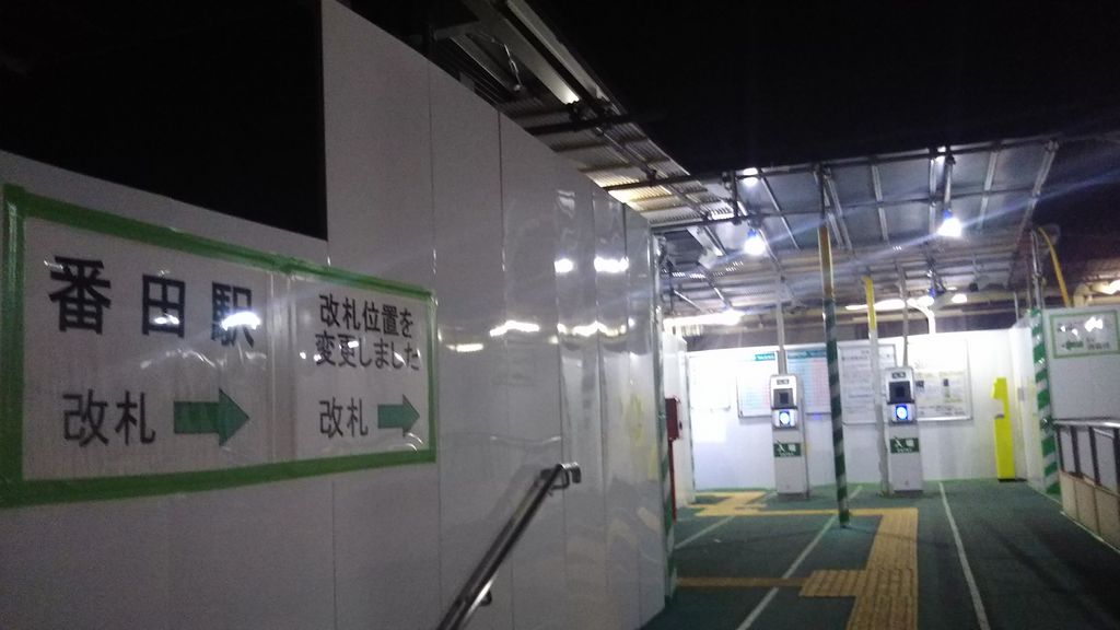 小田急相模原駅周辺の居酒屋ランキングtop10 じゃらんnet