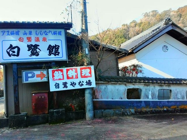 ���ԏ�_���뉷�򔒍�ف@����̓�