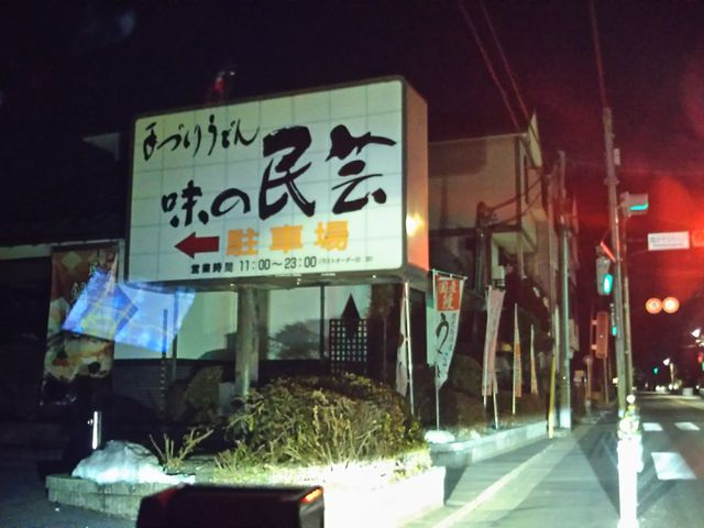 cJ擙X͂̏Zl̖̖|X̓eʐ^1