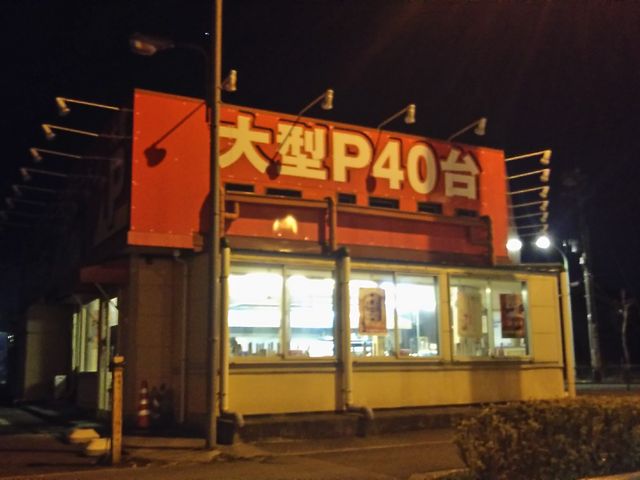 cJ擙X͂̏Zl̓싞X̓eʐ^1