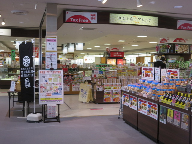 ���y�Y�������܂��B��̉e���Ŕ�s�@�ɏ��Ȃ��ꍇ�����邩���
�F����2���ڂɂ͔����I���Ă܂����B_�V����`