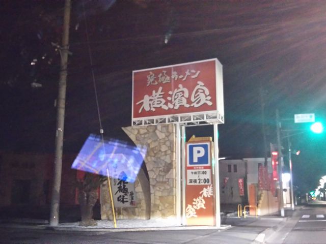 cJ擙X͂̏Zl̉_ X̓eʐ^1