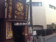 SAKURÂĂĂ c}cX̓eʐ^1