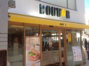 SAKURÃhg[R[q[Vbv cwOXiGOURMET COFFEE DOUTORj̓eʐ^1