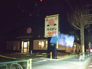 cJ擙X͂̏Zl̃o[~ X̓eʐ^1