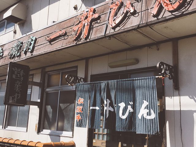 X̊OρA肪Y܂B͊O猩܂Bj[ƂiVB_ꏡт{X