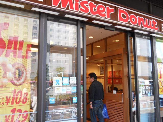 ~X^[h[ic@ߓSsX_~X^[h[icߓSsVbv