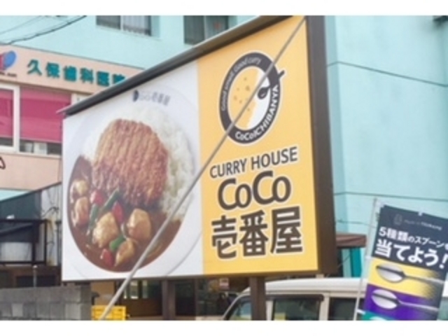 䂳̃J[nEXCOCOԉωX̓eʐ^1