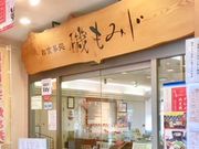 䂳̋{r`Xg ݂̓eʐ^1