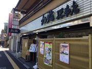 SAKURÄ齑{X wX̓eʐ^1