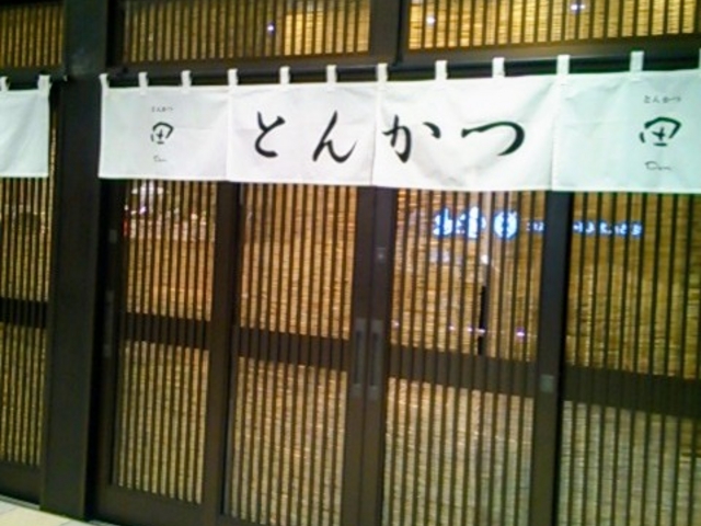 Ƃ񂩂 c LFX_Ƃ񂩂 c LFX