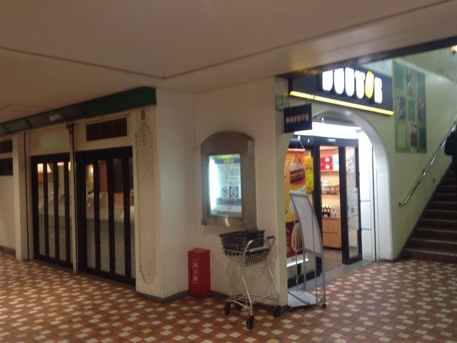 O_hg[R[q[Vbv SݖwOXiGOURMET COFFEE DOUTORj