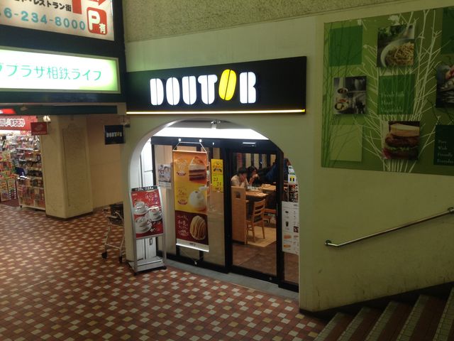 DKi_hg[R[q[Vbv SݖwOXiGOURMET COFFEE DOUTORj