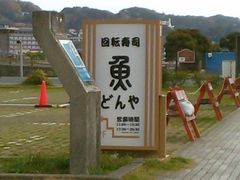 usa����̒n����]���i�@���ǂ��ւ̓��e�ʐ^1