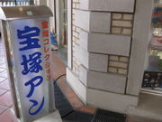 TATK̕˃AԂ݂̂X̓eʐ^1