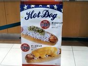 HappỹtbVlXo[K[ ہ[ƖLFXiFRESHNESS BURGERj̓eʐ^1