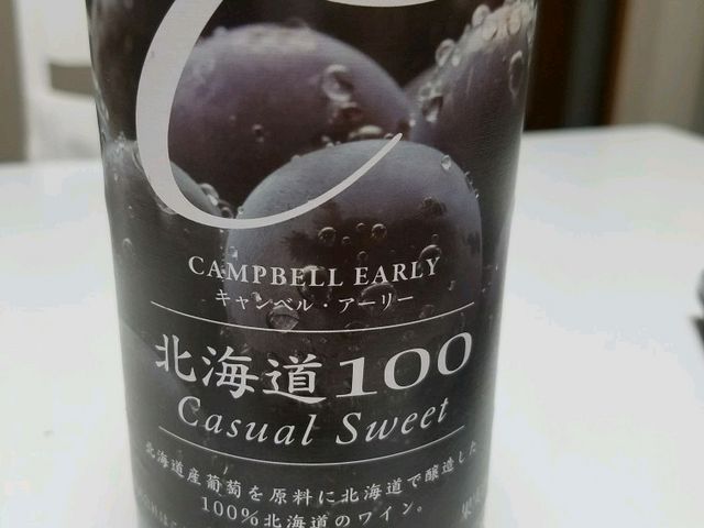 ���C��_�͂����Ă킢�񕒓���