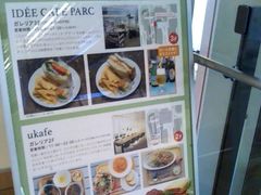 HappyIDEE CAFE PARC ~bh^Eւ̓eʐ^1