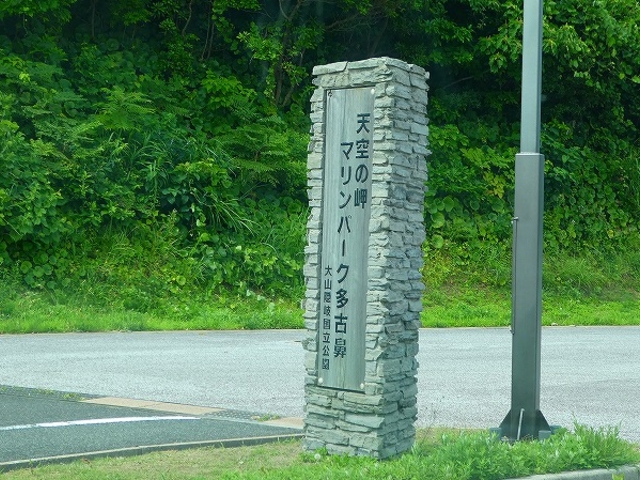 �������E�}�����p�[�N���Õ@_�V��̖��}�����p�[�N���Õ@